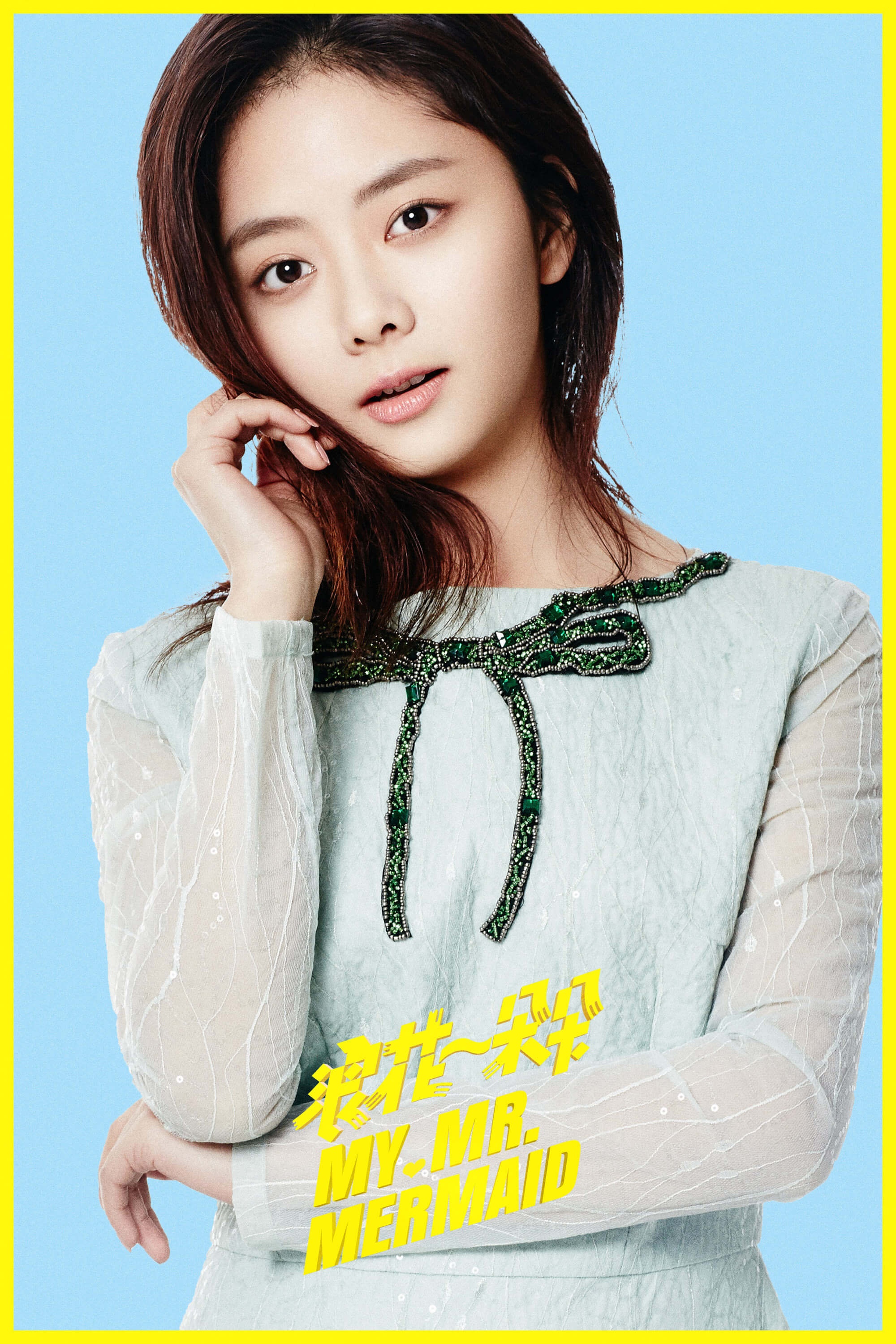 谭松韵出演《浪花一朵朵》 化身热血记者_滚