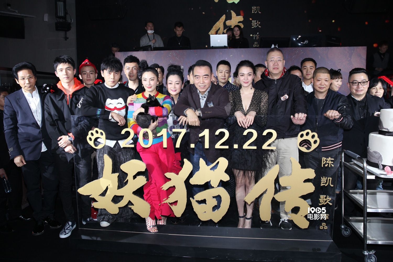 陈凯歌《妖猫传》定档 刘昊然欧豪组性感姐妹cp