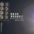 《你好疯子》万茜演技逆天 长镜头独白句句戳心