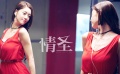 1231快訊：六部影片扎堆上映 沖擊元旦檔期