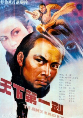 “河北五超”承德赛区首战开赛！内部群免费开放合集：号码免费资源站全公开