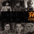 穿越银幕次元,原来这些大片和表情包只有一步之遥
