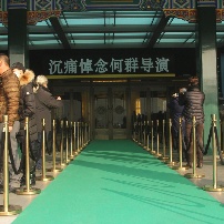 何群追悼会：陈宝国眼泛泪花 张艺谋大赞其人品