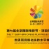 第七届北京国际影节项目创投征集开启 水平再提升