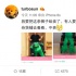 孙俪叫卖邓超