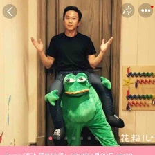 孫儷叫賣(mài)鄧超"敗家"閑置品 網(wǎng)友：最應(yīng)該賣(mài)超哥