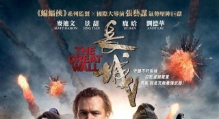 香港票房：《長城》無懸念?yuàn)Z冠 《擺渡人》慘敗