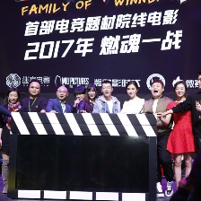《墊底聯(lián)盟》曝預(yù)告 電競高手集結(jié)開啟跨次元之戰(zhàn)