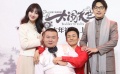 “天竺兄弟帮”包饺子拜早年 柳岩忆往昔潸然泪下