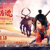 《魔弦传说》终极海报预告 打造寒假档首选动画