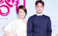 《美容针》定档3.10 闫妮杜天皓演绎“姐弟恋”