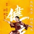 《健忘村》曝王千源特輯 眾星喜劇顛覆就要你旺