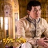 《功夫瑜伽》曝特輯 成龍李治廷張藝興印度尋寶