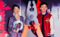 《少年巴比伦》首映 董子健李梦演绎另类青春
