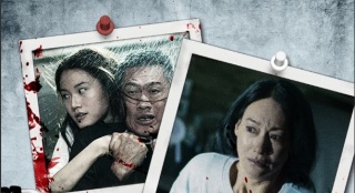 《心驚膽戰(zhàn)》新海報  鬼母鬼女上演扭曲“孽緣”