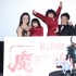 《魔弦》天價玩偶驚呆鄒市明 軒軒COS久保秀拳法