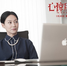 《心驚膽戰(zhàn)》新海報(bào)  鬼母鬼女上演扭曲“孽緣”