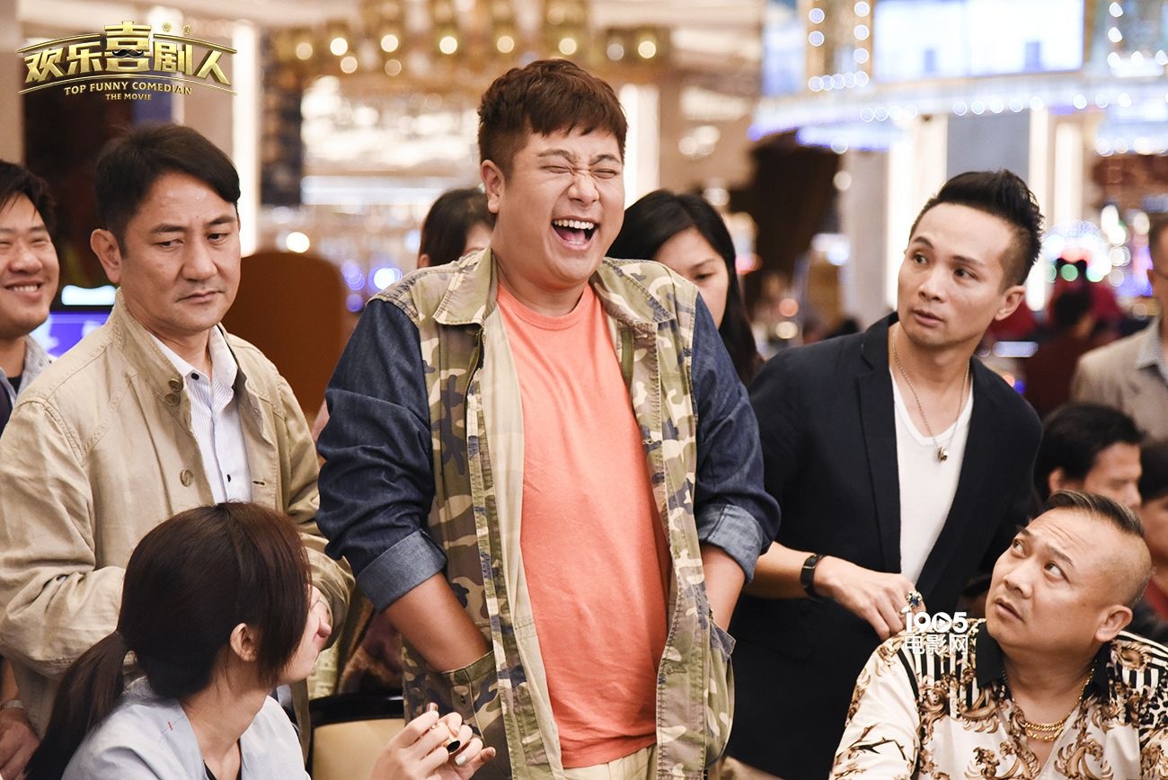 电影《欢乐喜剧人》正式改档 推主题mv贺新春