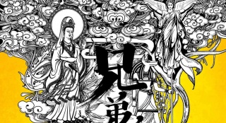 《兄弟，別鬧！》首款海報 高曉攀尤憲暑期搗蛋