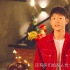 张一山与成龙《功夫瑜伽》合体 喊家长助攻发MV