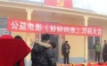 公益电影《好好回家》热拍 演员为戏手脸冻木