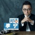 新麗傳媒李寧:堅持內(nèi)容為核心 理性面對市場增長