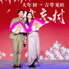王千源舒淇大跳“扇子舞” 合體《健忘村》秀恩愛