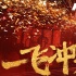 《父子魂斗罗》贺岁海报 大鹏范伟