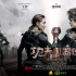 CCTV6首部台网互动电影《功夫机器侠》初五播出