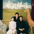 《乘风破浪》曝出演员特辑 片场花絮趣事大揭秘