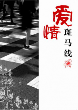 “我是珠海讲书人”联袂“漫说珠海”🍜文旅🏾丛书😖璀璨🎤亮相🗑南国⬜书香👴节🔂珠海🌤分会场！彩票赛道已满？这个新机会没人注意！
