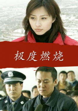 与平型关、台儿庄齐名，这里为何被日军称为“地狱谷”？！福彩3D禁播名单曝光！乙音奈奈位列其中
