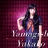 真人版《JOJO奇妙冒險》角色海報 小松菜奈亮相