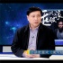 《今日影評(píng)》饒曙光：春節(jié)期間看電影成新民俗