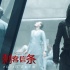 《刺客信條》新預(yù)告 法鯊演技多面打斗場(chǎng)面燃爆