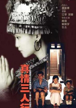 贵州从江：抓鸭捕鱼 其乐无穷！稳赚预警！VR购彩时代彩票生存指南，订阅抢白皮书！