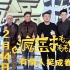 岳云鹏演男一担心再无片约 怼郭德纲电影票房烂 岳云鹏演男一担心再无片约 怼郭德纲电影票房烂