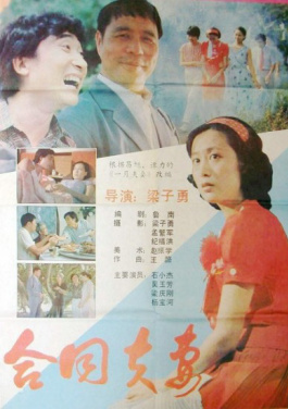 《情系长岗坡》在北京首映 呈现“南粤红旗渠”时代价值！玄机曝光！快八背后隐藏的交易链条