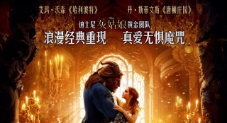 《美女與野獸》幕后特輯曝光 宏大場景令人著迷