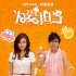 《为爱担当》提档2月24日 片方首曝阿牛剧照