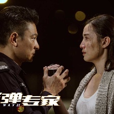 《拆彈專家》劉德華拆炸彈告白 超級英雄很任性