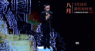 《八月》3.24上映 金馬最佳新演員孔維一少年可期