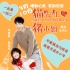 《貓先生與豬小姐》曝首款預(yù)告 3月10日暖心上映