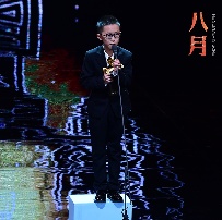 《八月》3.24上映 金马最佳新演员孔维一少年可期
