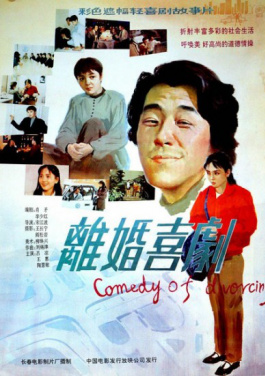 第二届海峡两岸同名村“村BA”篮球邀请赛落下帷幕！你用对买法了吗揭秘：投注背后的黑科技