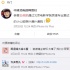曝王俊凯通过北电表演复试 李宏毅落榜明年再战