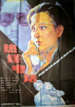秋老虎反扑 你的情绪要稳住！双色球三大误区，看你中招了没
