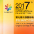 北影節(jié)項目創(chuàng)投征集接近尾聲 原創(chuàng)工作室露鋒芒