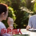 《夜色撩人》王千源夏鋼首度合作 兩人亦師亦友