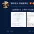网曝《金刚狼3》发行通知 内地版将删减12分钟
